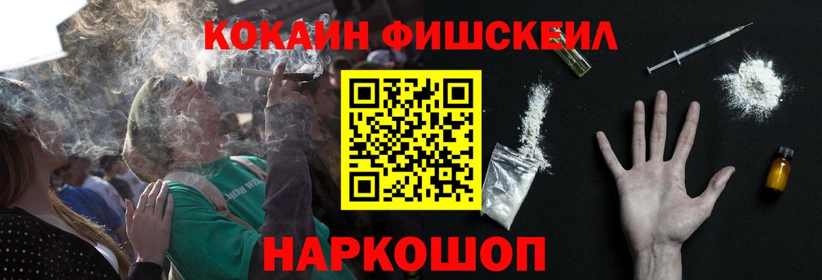 Дивногорск  Cocaine Колумбийский  КОКАИН  Вход с VPN 