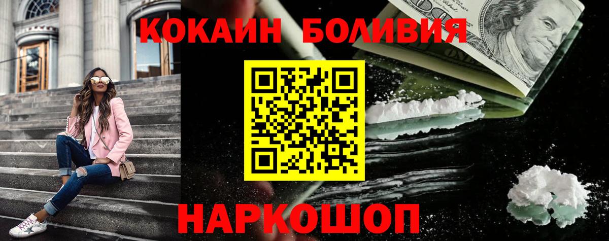 Cocaine VHQ Дивногорск