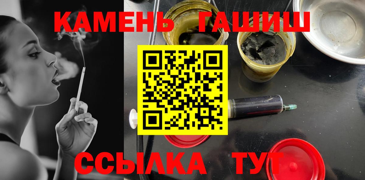 ГАШ Cannabis Дивногорск