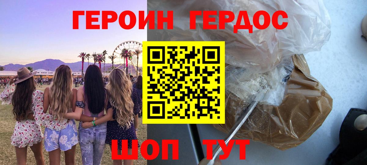 Меф  Конопля  Гашиш  COCAIN  Дивногорск  Гашиш  Alpha-PVP СОЛЬ   Меф МЯУ МЯУ   Вход с VPN 