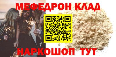 мдпв Мариинск