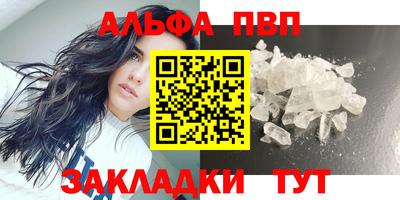 бутират Лесосибирск
