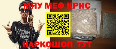 твердый Ливны