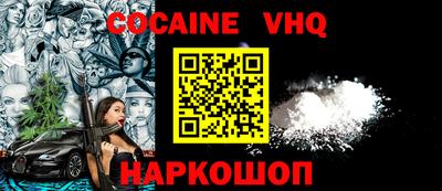 Альфа ПВП Ликино-Дулёво