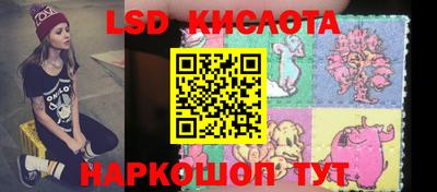 бутират Лесосибирск
