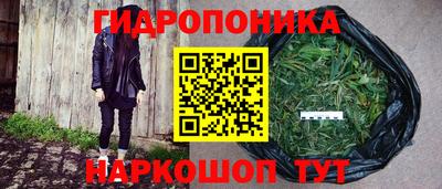 бутират Лесосибирск