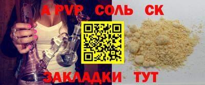 твердый Ливны