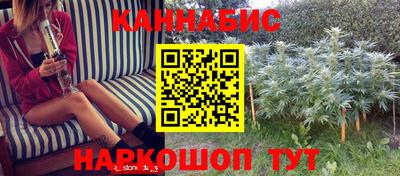 бутират Лесосибирск