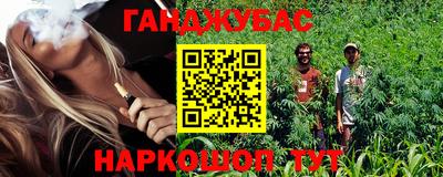 бутират Лесосибирск