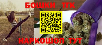 бутират Лесосибирск