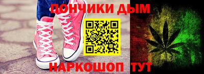 бутират Лесосибирск