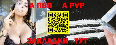Альфа ПВП Ликино-Дулёво