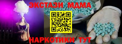 Альфа ПВП Ликино-Дулёво