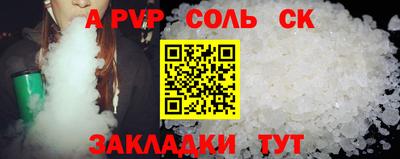 Альфа ПВП Ликино-Дулёво