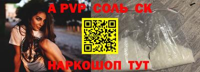 Альфа ПВП Ликино-Дулёво