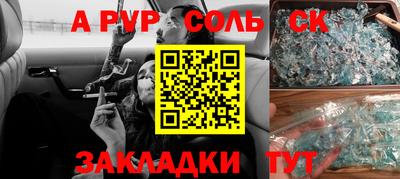Альфа ПВП Ликино-Дулёво