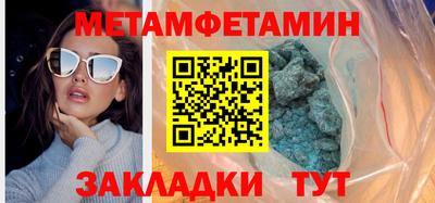 бутират Лесосибирск