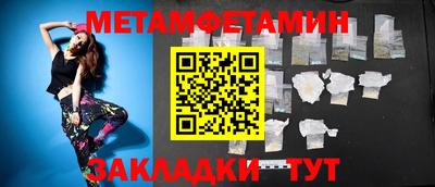 бутират Лесосибирск