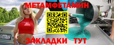 Альфа ПВП Ликино-Дулёво