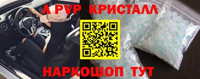 твердый Ливны