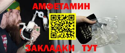 Альфа ПВП Ликино-Дулёво
