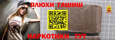 Альфа ПВП Ликино-Дулёво