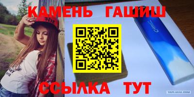 бутират Лесосибирск
