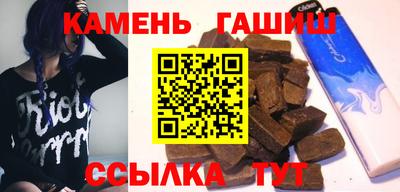 бутират Лесосибирск