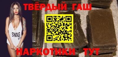 бутират Лесосибирск