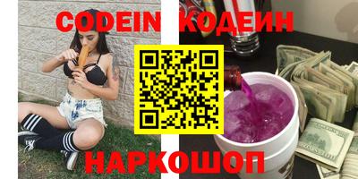бутират Лесосибирск