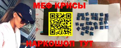 бутират Лесосибирск