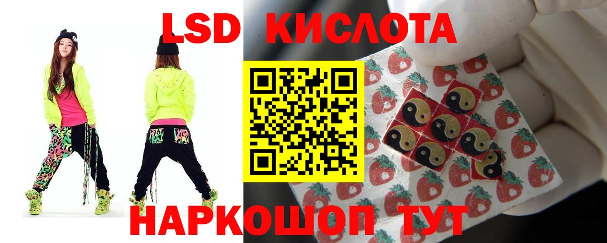 Лсд 25 экстази кислота Дивногорск