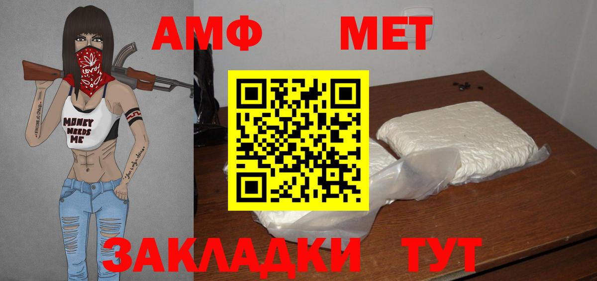 Первитин винт Дивногорск