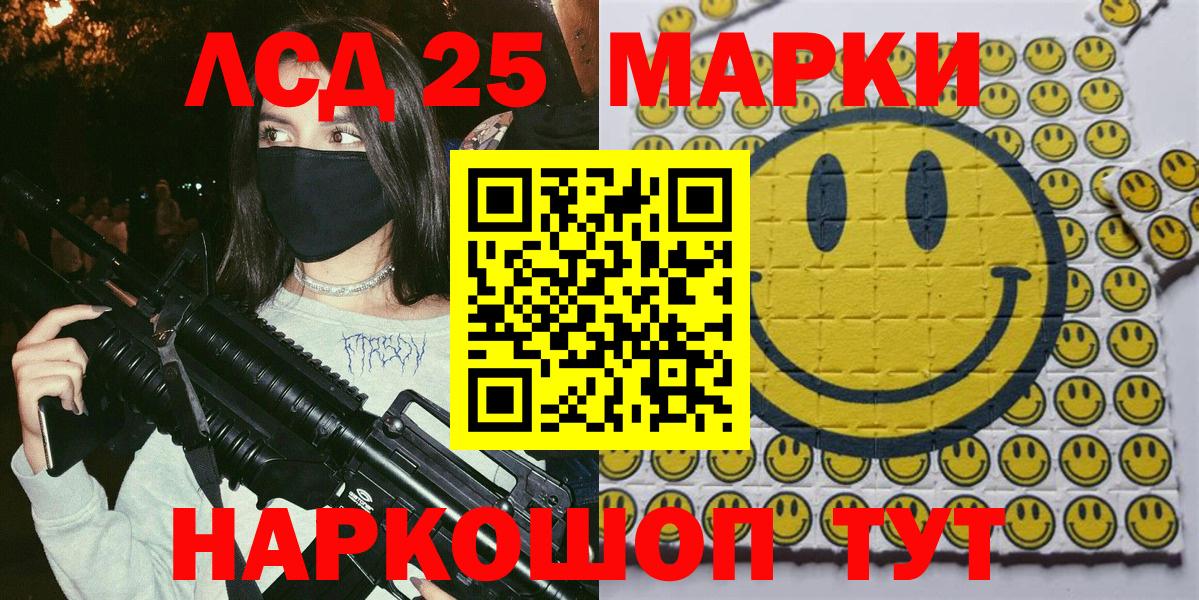 Дивногорск  Марки NBOMe 1,8мг  Марки NBOMe 1,8мг  Марки NBOMe  Вход с VPN 
