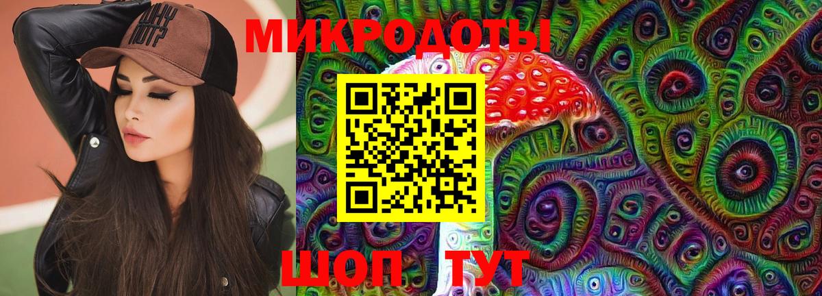 Псилоцибиновые грибы ЛСД Дивногорск