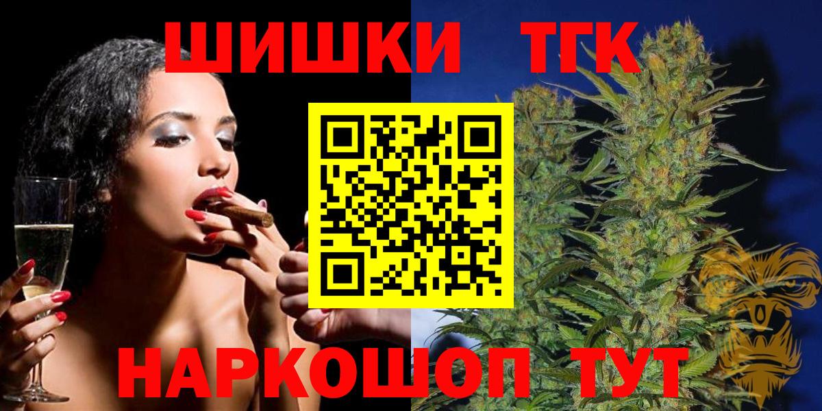 Каннабис SATIVA & INDICA Дивногорск